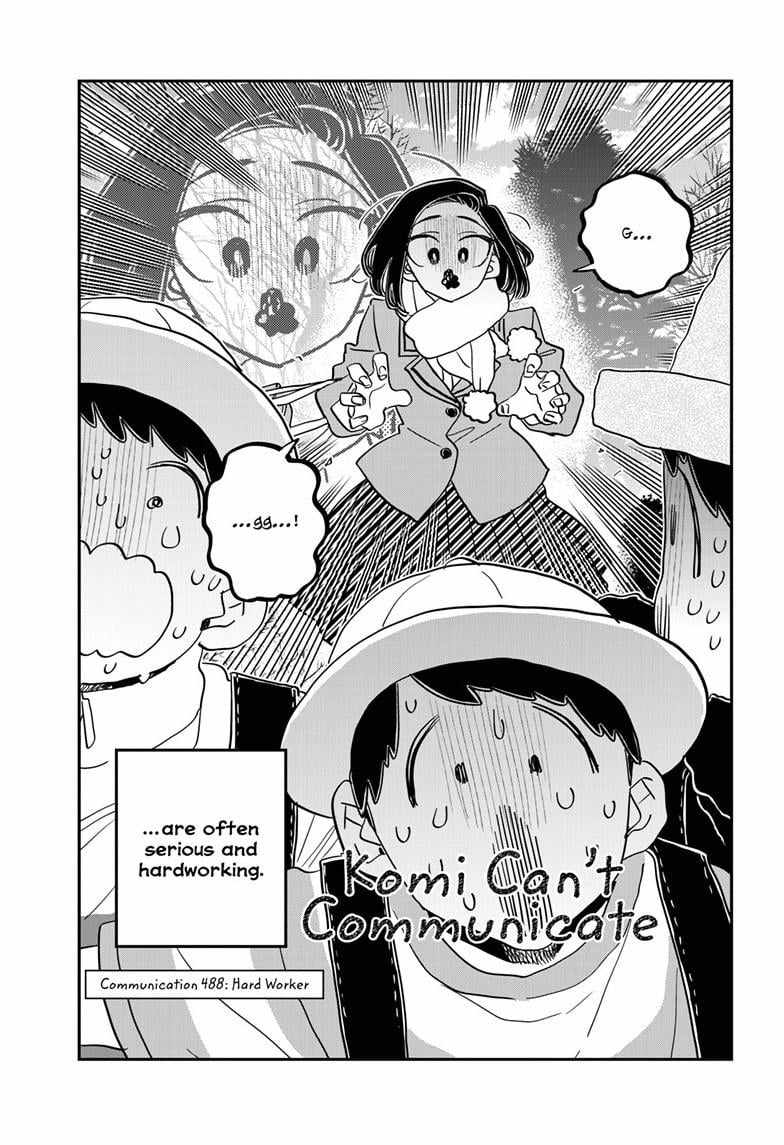 Komi-san wa Komyushou Desu Chapter 488 3